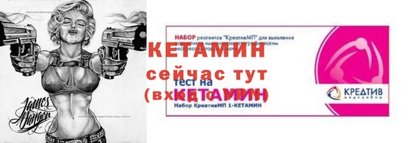 кокаин колумбия Бородино