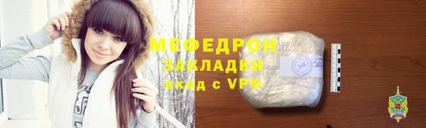 ГАЛЛЮЦИНОГЕННЫЕ ГРИБЫ Бронницы