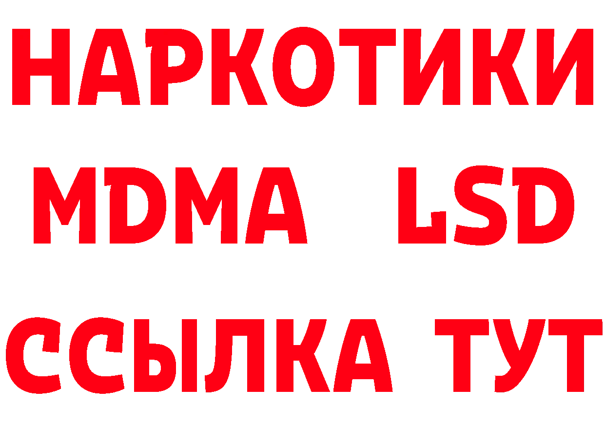 Метадон VHQ зеркало дарк нет МЕГА Армянск